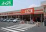 ショッピングセンター　ザ・ビッグ岡山一宮店（ショッピングセンター）まで2005m