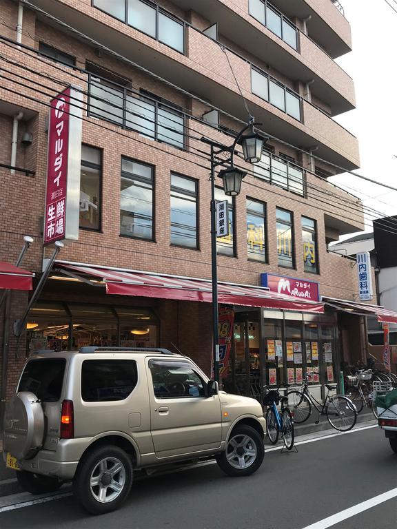 【横浜市鶴見区汐入町のマンションのスーパー】