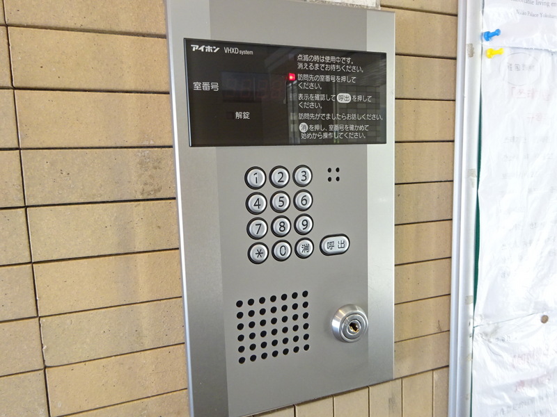セキュリティ　オートロック