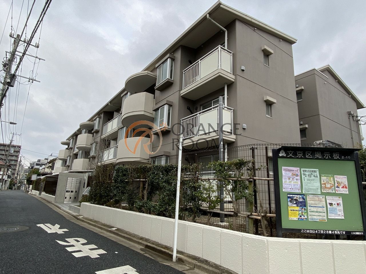 建物外観　アソシエール文京白山