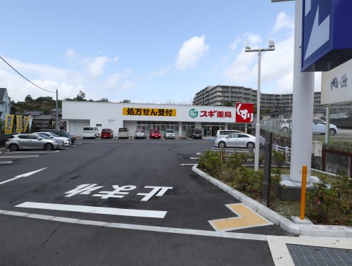 ドラックストア　スギドラッグ 東生駒店（ドラッグストア）まで654m