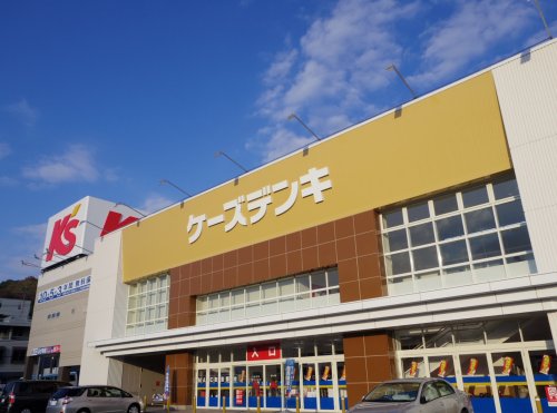 その他　ケーズデンキ 東生駒店（その他）まで987m