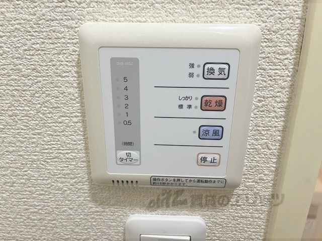 その他設備　浴室乾燥機