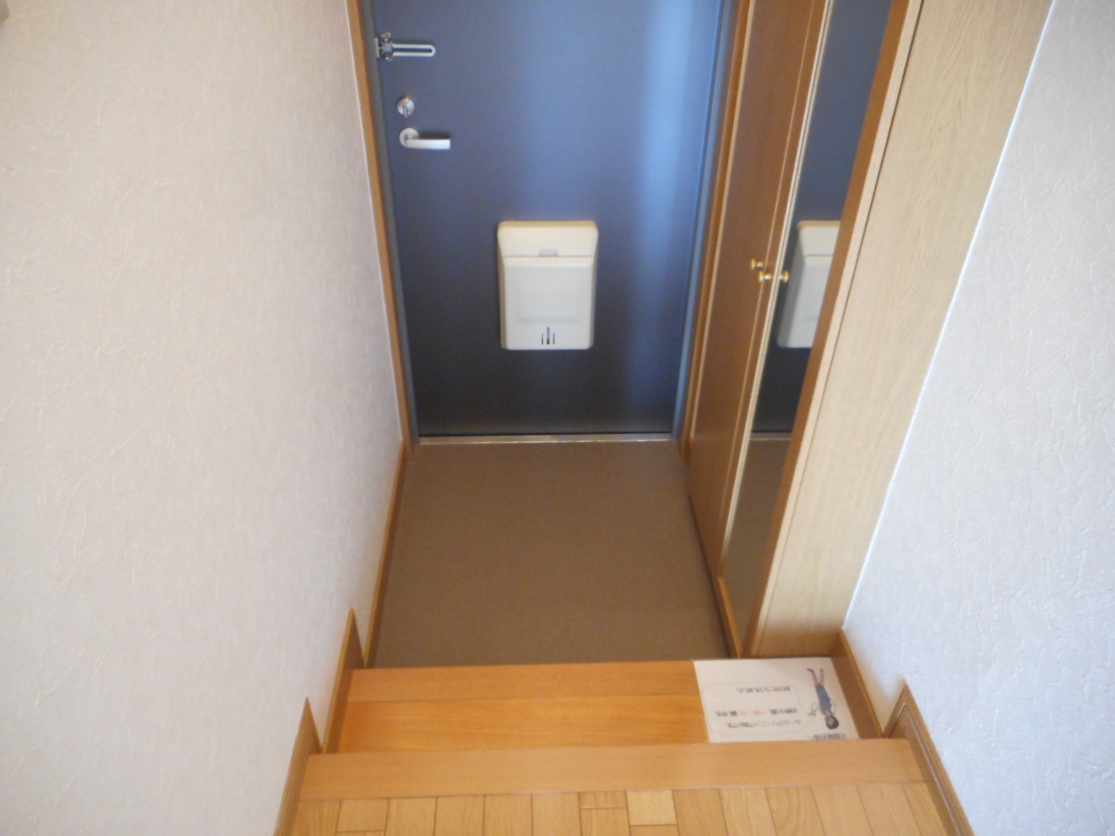 ティ-エスコ-トの玄関写真