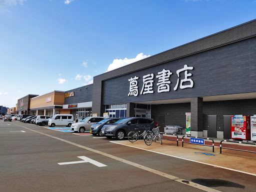 レンタルビデオ　蔦屋書店小出店（レンタルビデオ）まで980m