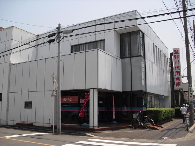 銀行　瀧野川信用金庫（銀行）まで380m