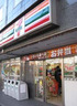 コンビニ　セブンイレブン 六本木3丁目店（コンビニ）まで191m