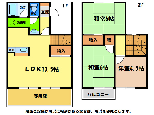 鳴門市撫養町立岩のアパートの間取り