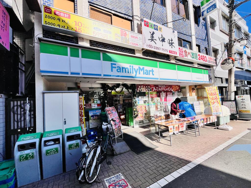 コンビニ　ファミリーマート下井草駅南口店（コンビニ）まで263m