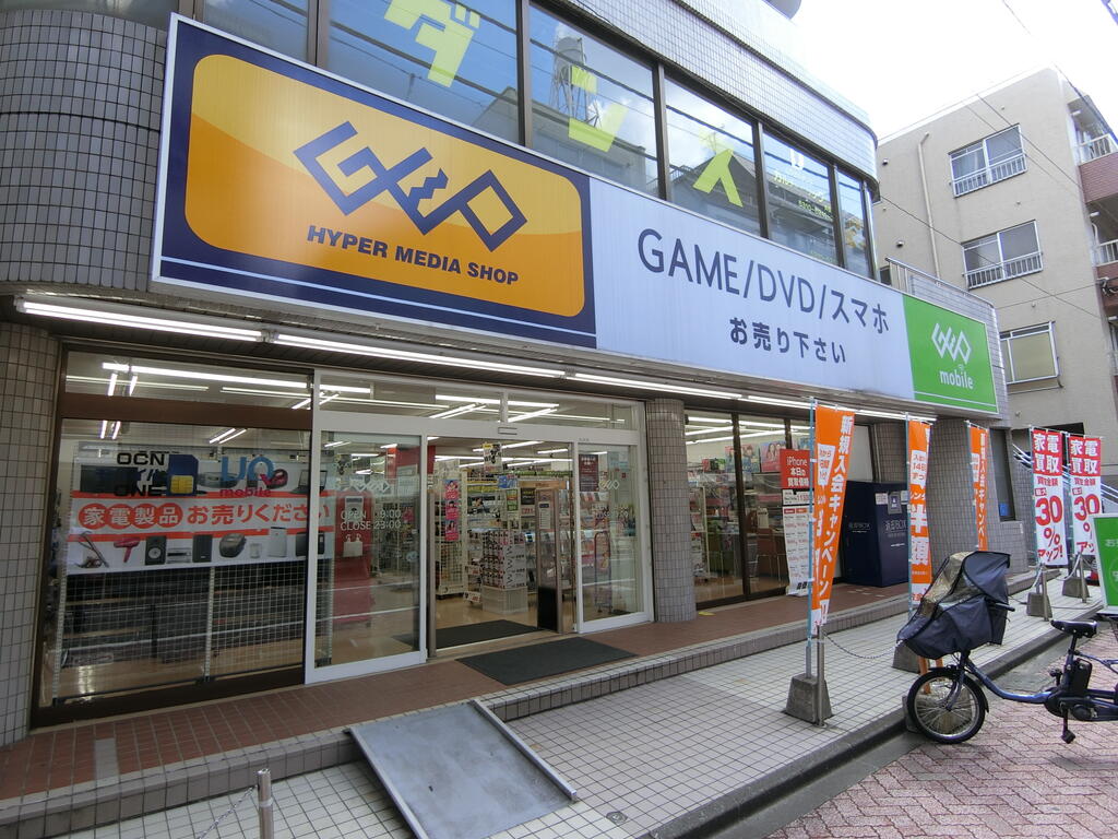 レンタルビデオ　ゲオ井荻駅南口店（レンタルビデオ）まで1000m