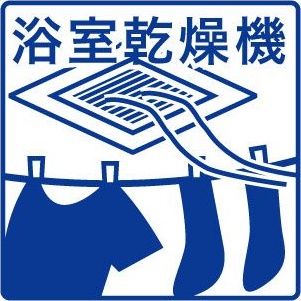 【北上市町分２地割築7年のその他】