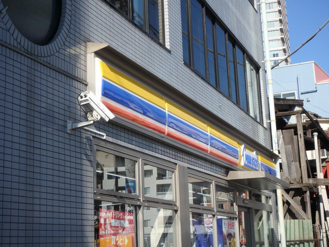 コンビニ　ミニストップ南池袋2丁目店（コンビニ）まで320m