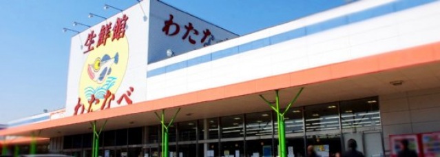 【岡山市南区泉田のマンションのスーパー】