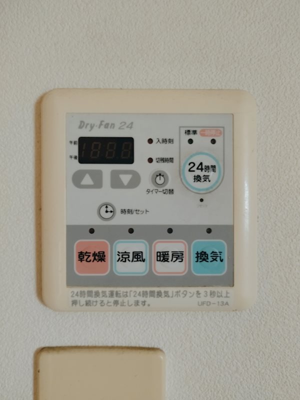 【北九州市小倉南区津田新町のマンションのその他設備】