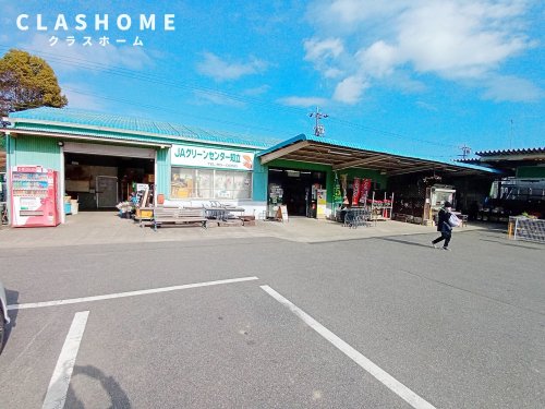 【知立市山町のマンションのスーパー】