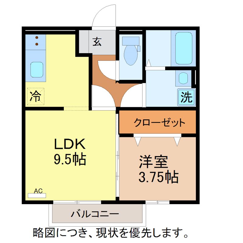 リビングタウン下河端　Ａの間取り