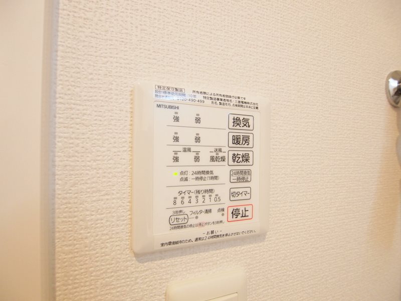 【D-room賀茂のその他設備】