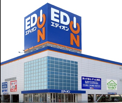 ホームセンター　エディオン倉敷本店（ホームセンター）まで939m