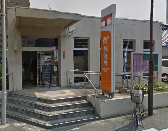 郵便局　宇部新川駅前郵便局（郵便局）まで495m