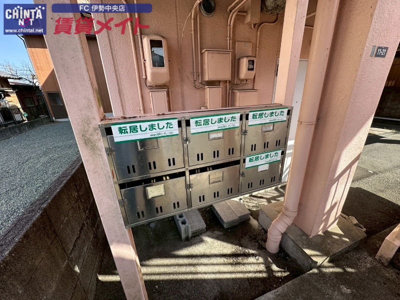 その他共有部分