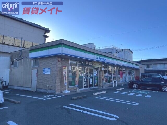 コンビニ　ファミリーマートいせ中島店（コンビニ）まで271m