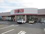 スーパー　清水フードセンター 中山店（スーパー）まで1316m