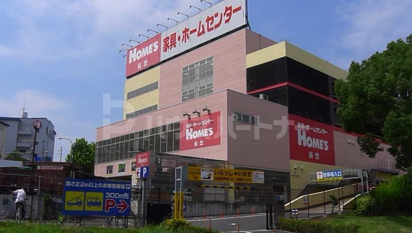 【江東区古石場のアパートのホームセンター】