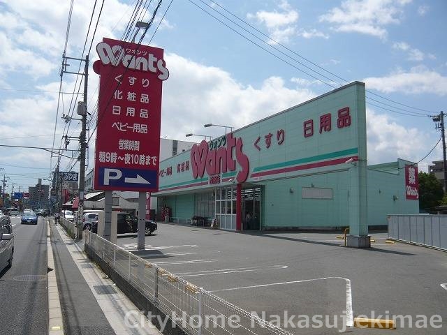 【広島市安佐南区西原のマンションのドラックストア】