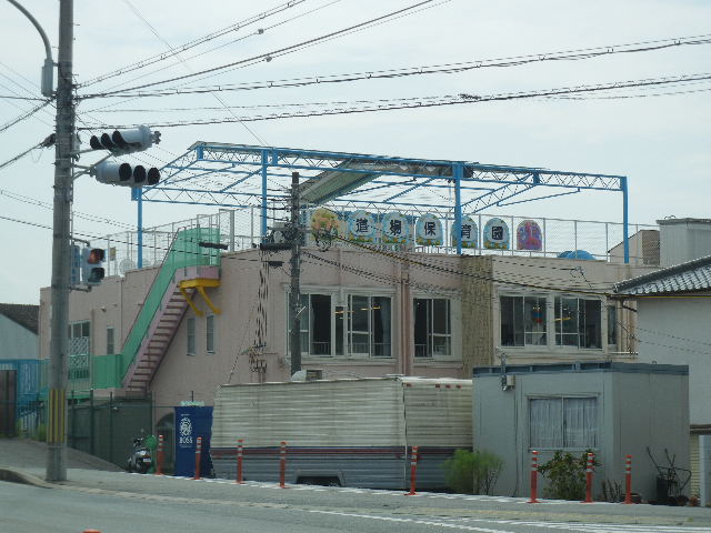 【アールコート鹿の子台C棟の幼稚園・保育園】