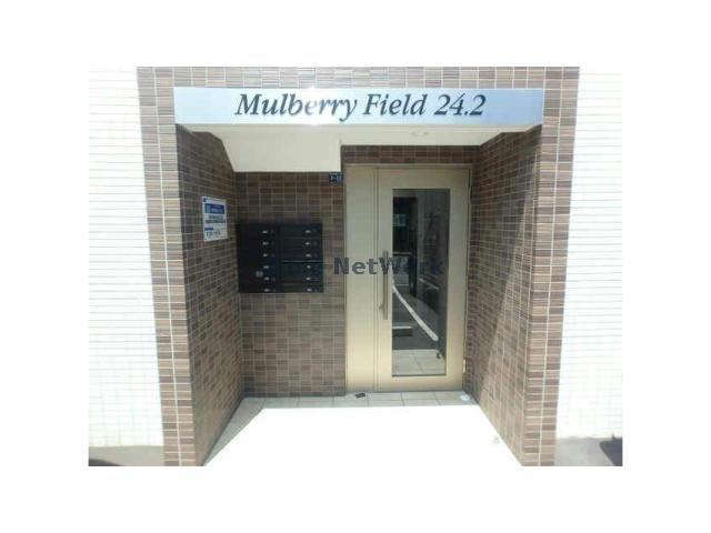 【MulberryField　24.2　マルベリーフィールド24.2のエントランス】