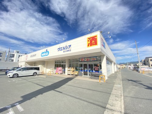 ドラックストア　ウエルシア豊川大崎町店（ドラッグストア）まで564m