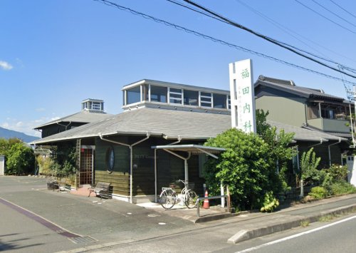 病院　福田内科（病院）まで1667m