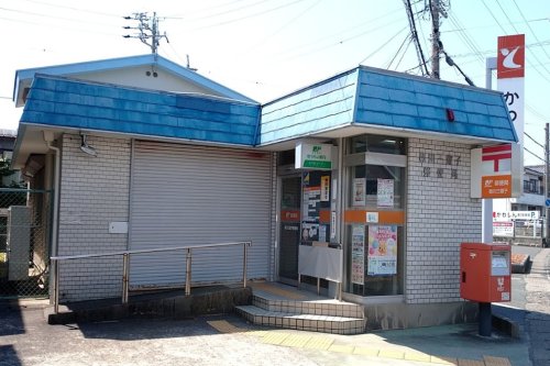郵便局　豊川三蔵子局（郵便局）まで841m
