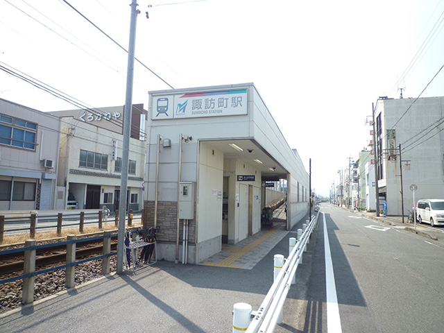 その他　諏訪町駅（その他）まで3086m