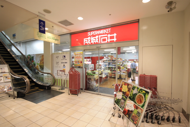 スーパー　成城石井ルミネ川越店（スーパー）まで550m