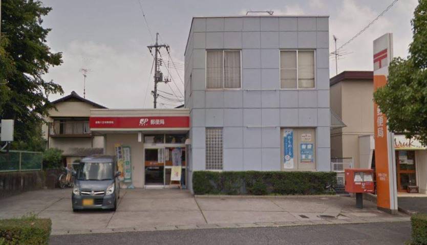 郵便局　倉敷八王寺郵便局（郵便局）まで567m