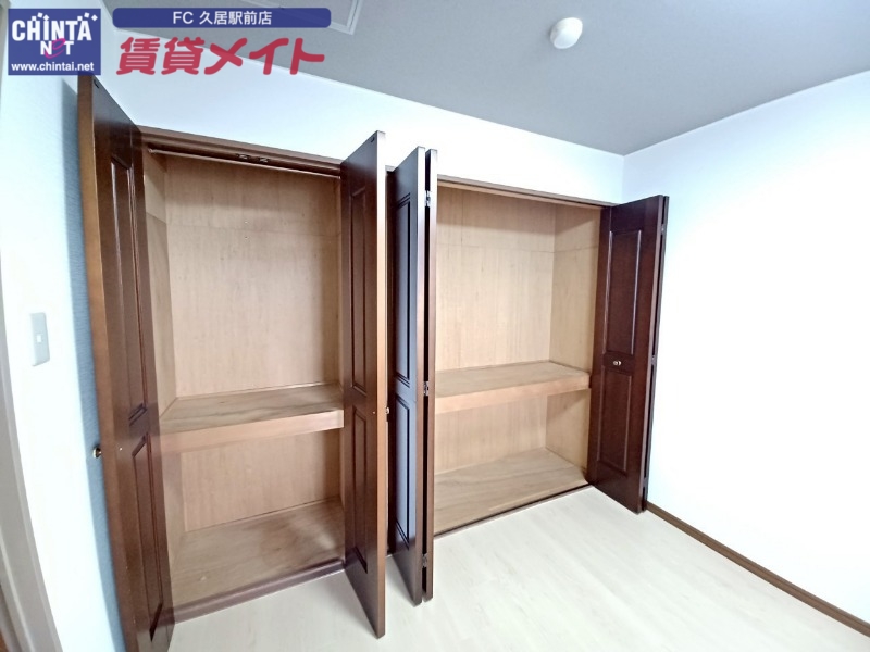 収納