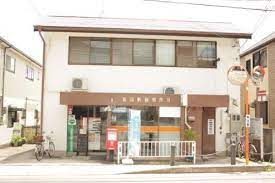 郵便局　箕面新稲郵便局（郵便局）まで961m