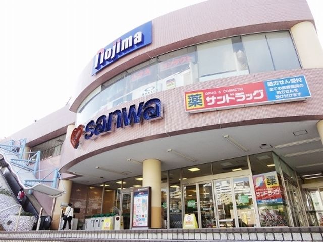 スーパー　sanwa堀之内店（スーパー）まで343m