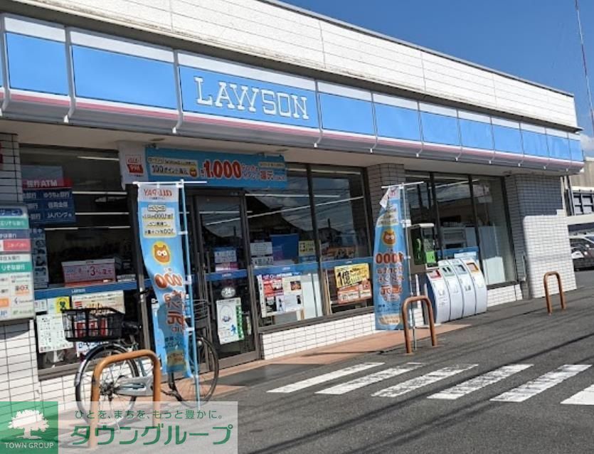 コンビニ　ローソン川口赤井四丁目店（コンビニ）まで520m