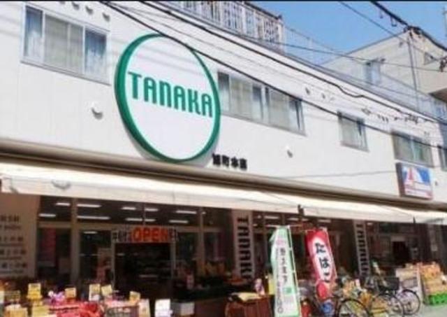 スーパー　スーパー田中旭町本店（スーパー）まで2419m