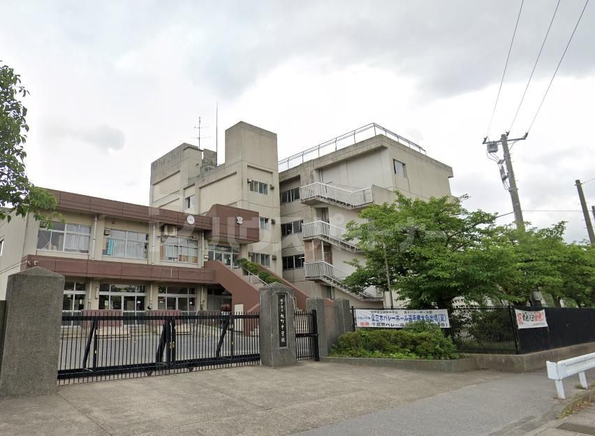 中学校　松戸市立旭町中学校（中学校）まで830m