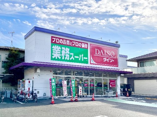 その他　ザ・ダイソー 静岡千代田店（その他）まで555m