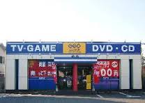 レンタルビデオ　ゲオ福岡日佐店（レンタルビデオ）まで1141m