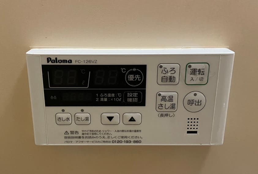 その他設備
