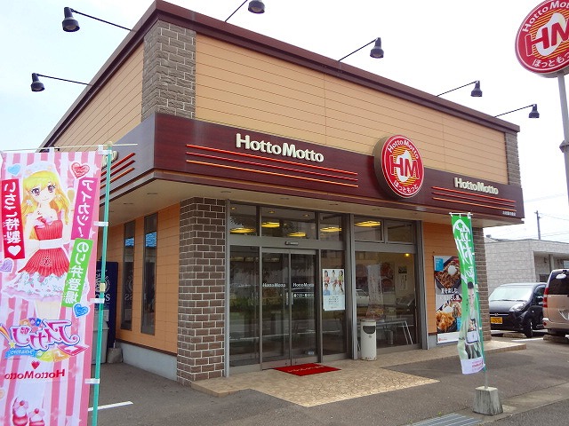 エスポワール大川田3_その他_8