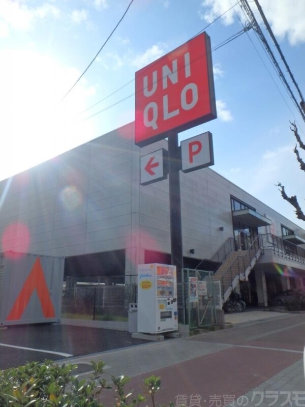 ショッピングセンター　ユニクロ　喜連瓜破店（ショッピングセンター）まで1282m