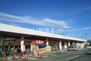 スーパー　ヤマザワ長岡店（スーパー）まで722m