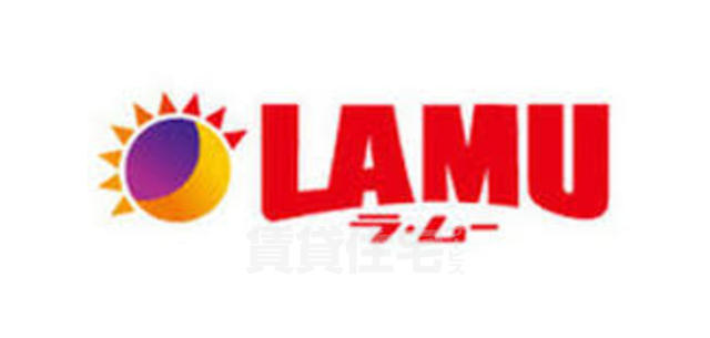 その他　ラ・ムー　草津店（その他）まで358m