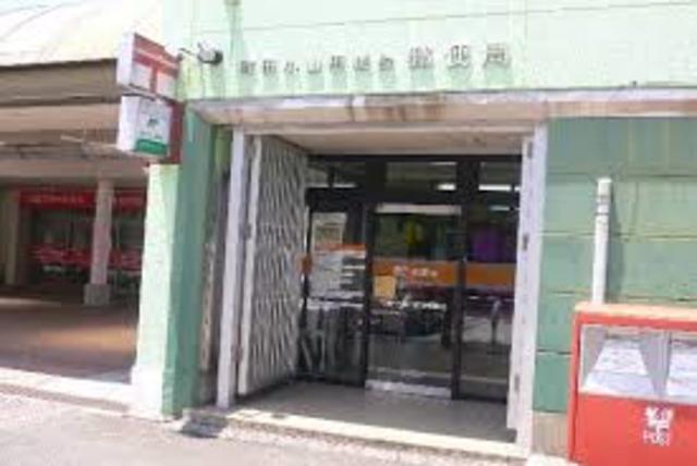 郵便局　町田小山田桜台郵便局（郵便局）まで1013m
